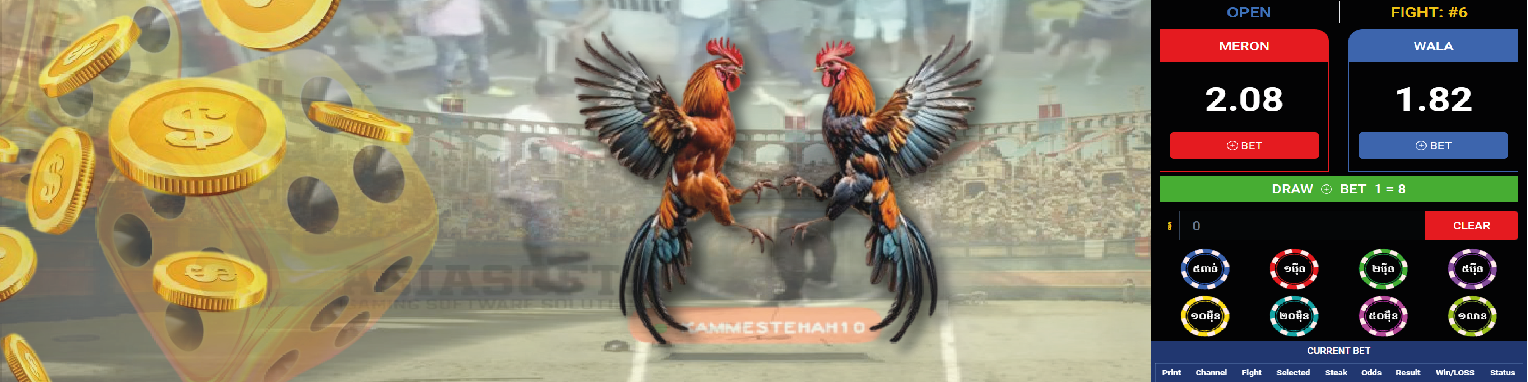 M99 COCKFIGHT