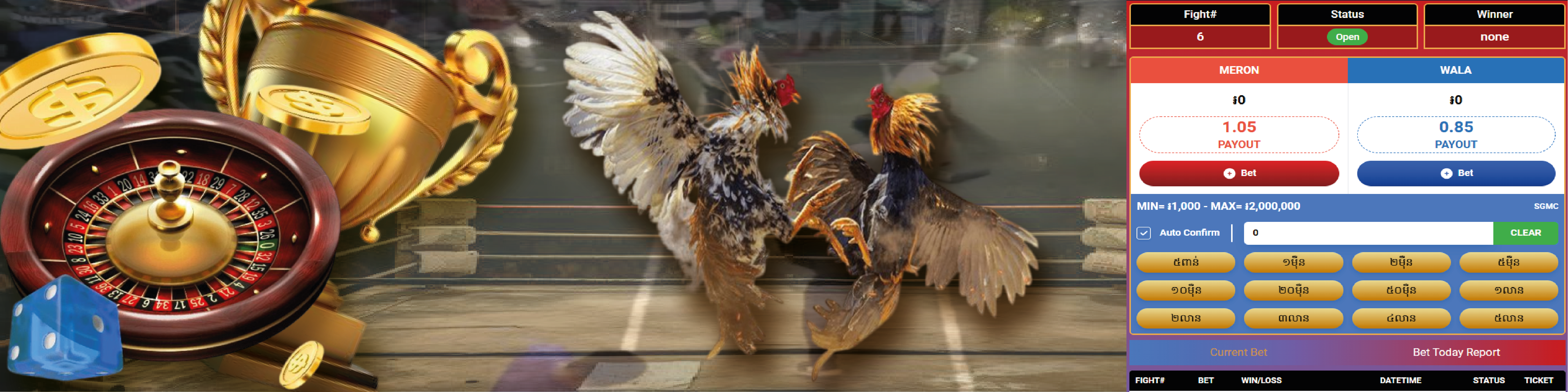 F88 COCKFIGHT