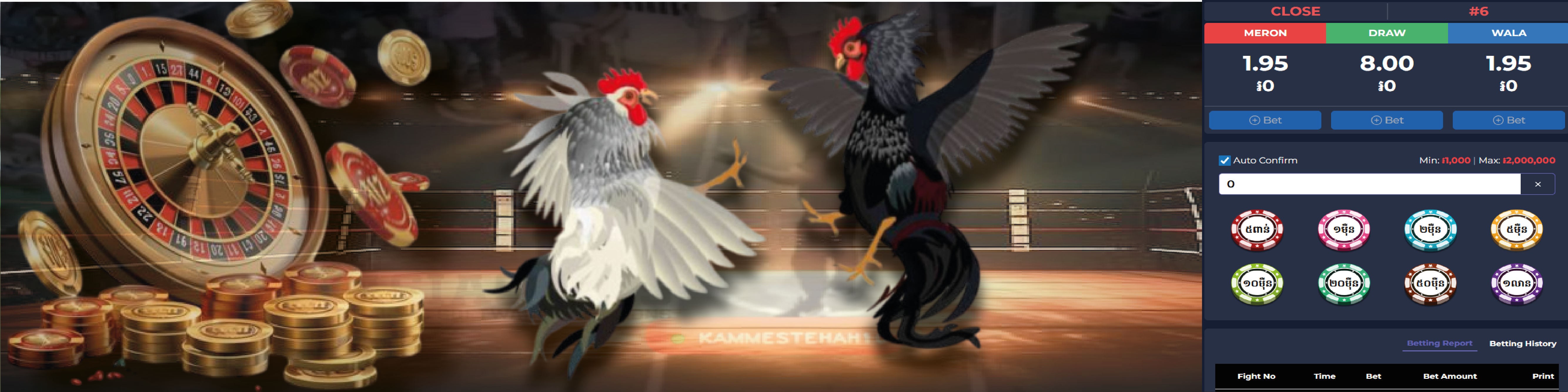 SB24 COCKFIGHT
