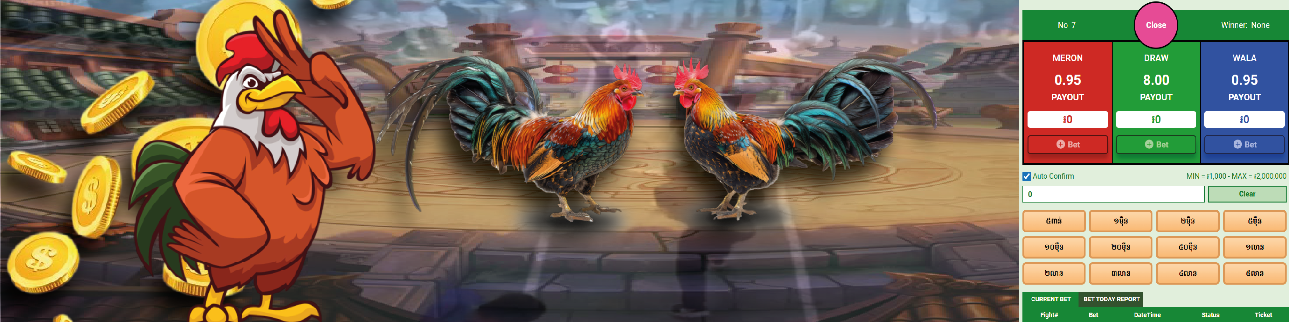 CF7 COCKFIGHT